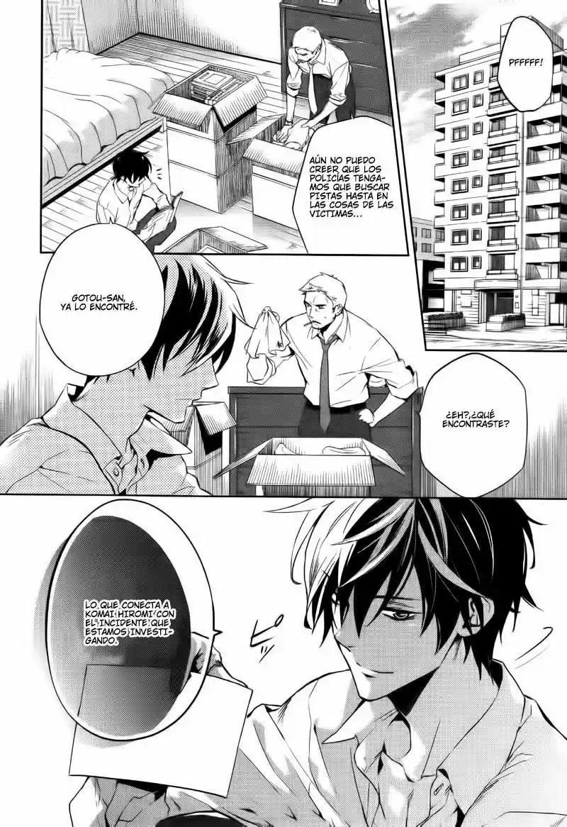 Shinrei Tantei Yakumo - Capítulo 33 - Página 3 - LectorTMOo