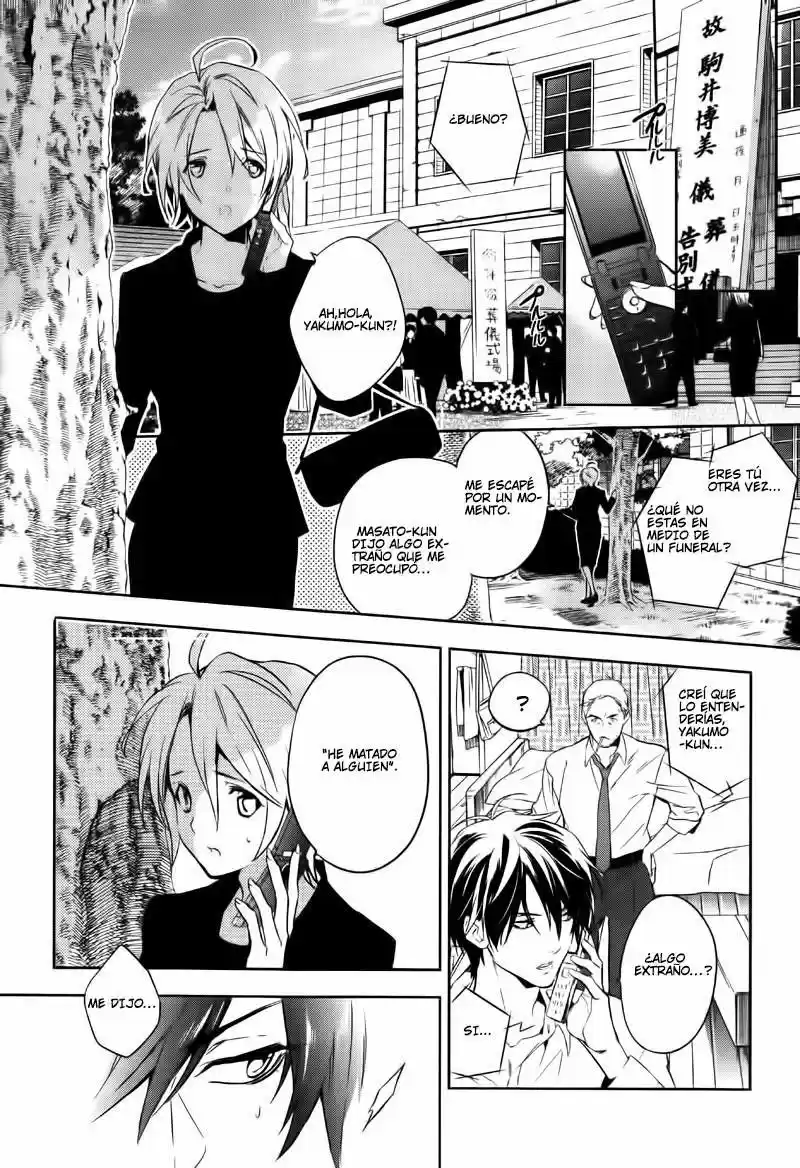 Shinrei Tantei Yakumo - Capítulo 33 - Página 5 - LectorTMOo