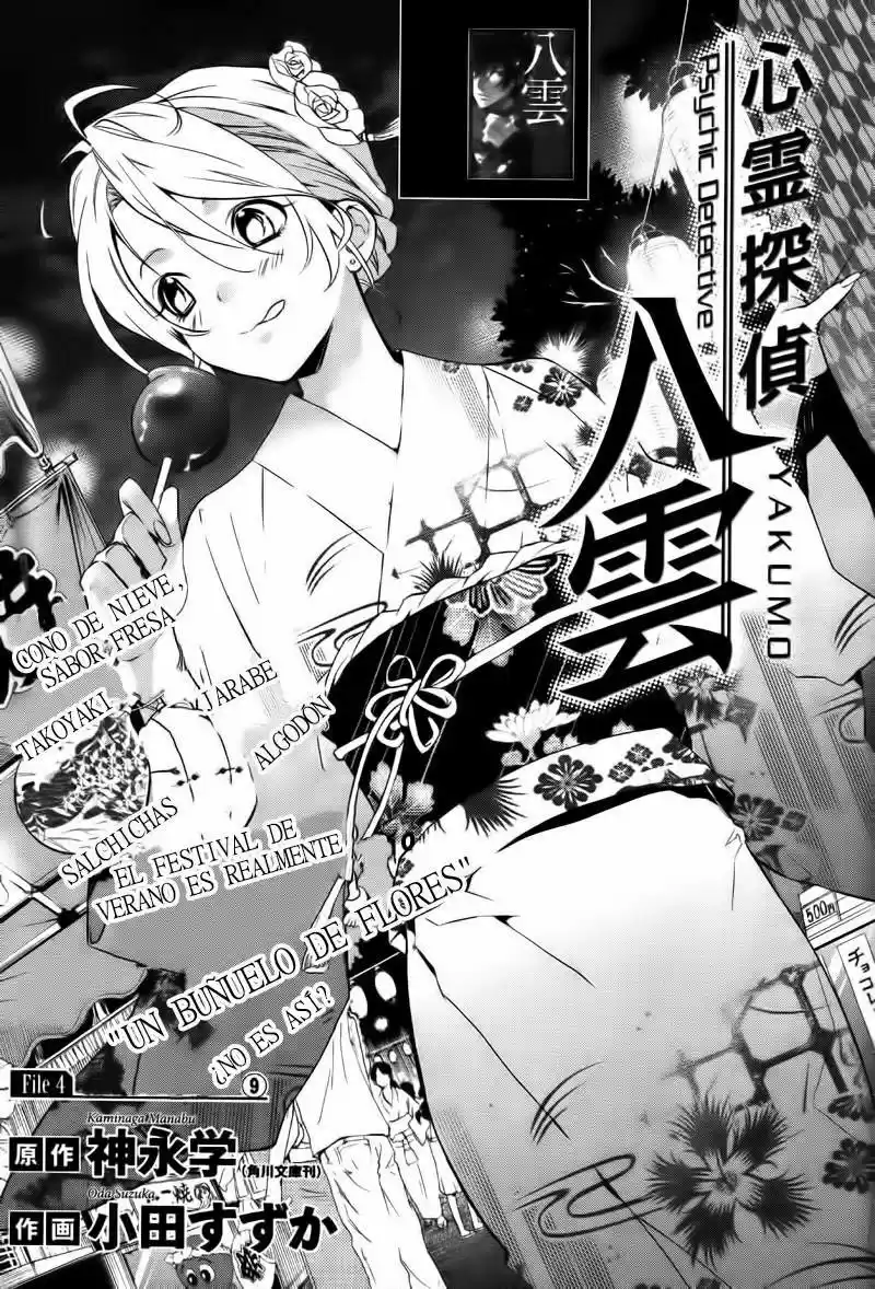 Shinrei Tantei Yakumo - Capítulo 34 - Página 2 - LectorTMOo