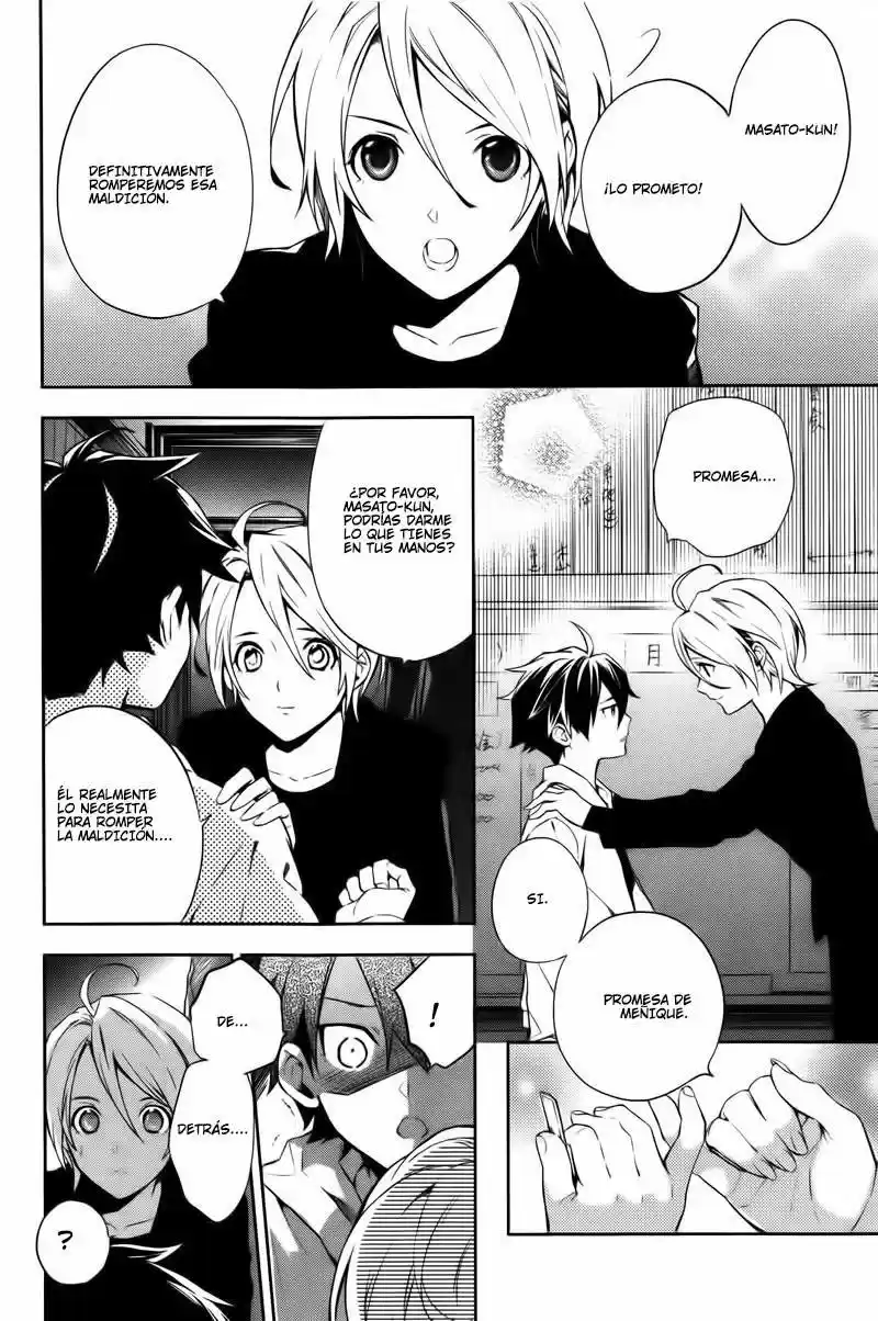 Shinrei Tantei Yakumo - Capítulo 34 - Página 19 - LectorTMOo