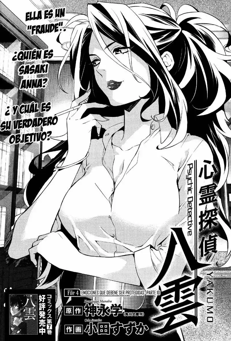 Shinrei Tantei Yakumo - Capítulo 35 - Página 4 - LectorTMOo