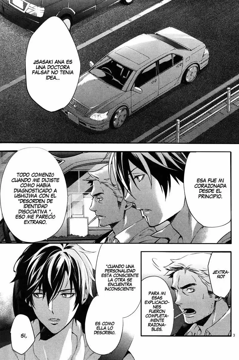 Shinrei Tantei Yakumo - Capítulo 35 - Página 5 - LectorTMOo