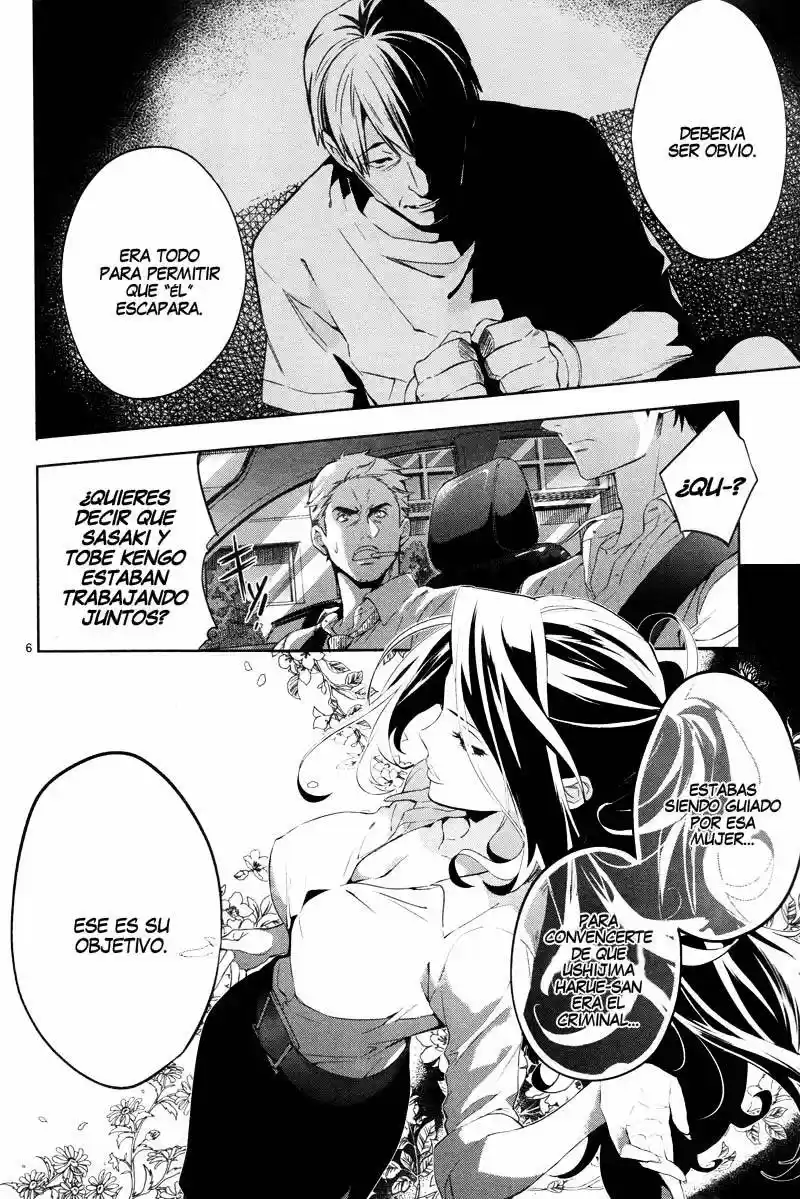 Shinrei Tantei Yakumo - Capítulo 35 - Página 8 - LectorTMOo