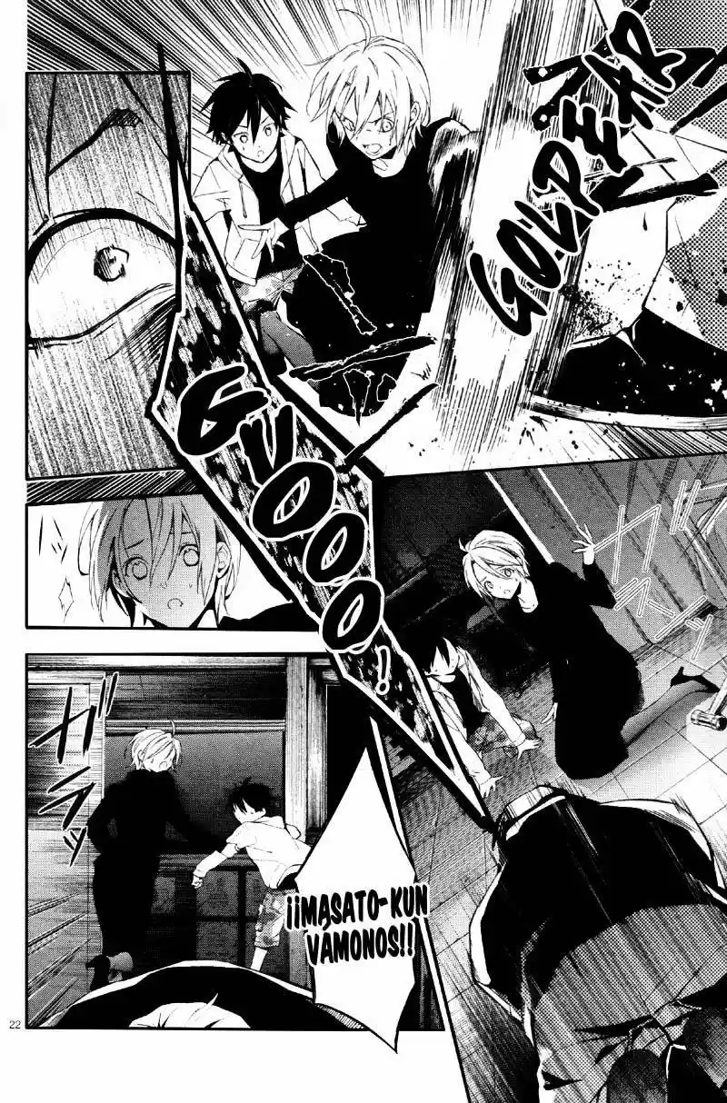 Shinrei Tantei Yakumo - Capítulo 35 - Página 24 - LectorTMOo