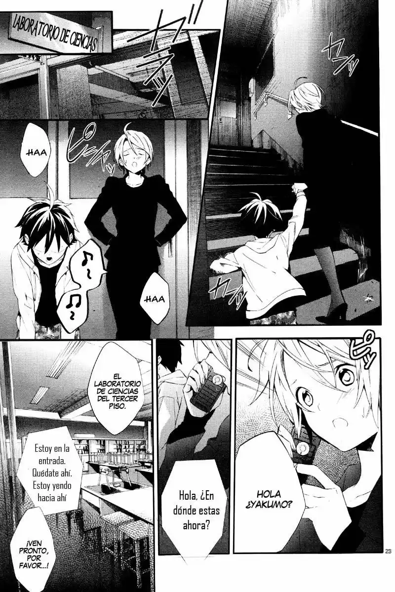 Shinrei Tantei Yakumo - Capítulo 35 - Página 25 - LectorTMOo