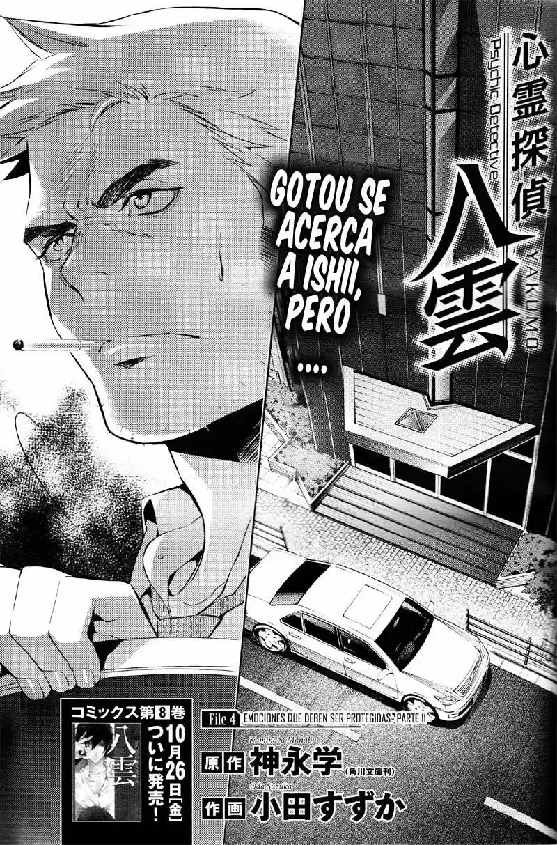 Shinrei Tantei Yakumo - Capítulo 36 - Página 1 - LectorTMOo