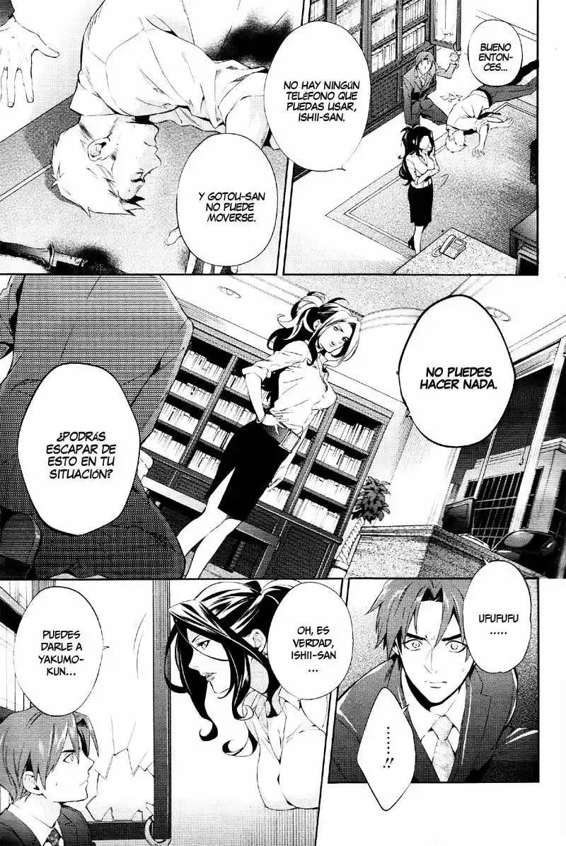 Shinrei Tantei Yakumo - Capítulo 36 - Página 5 - LectorTMOo
