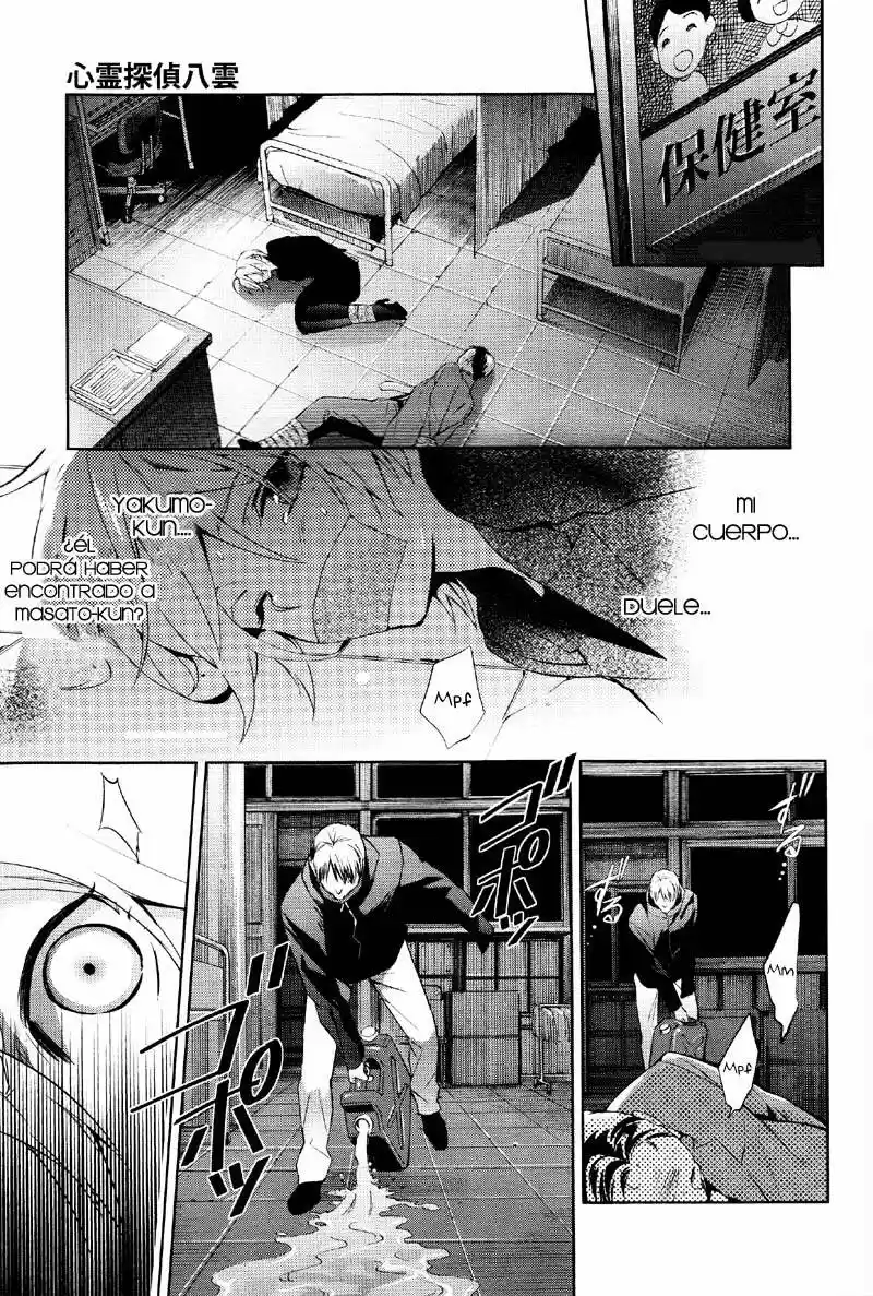 Shinrei Tantei Yakumo - Capítulo 36 - Página 15 - LectorTMOo