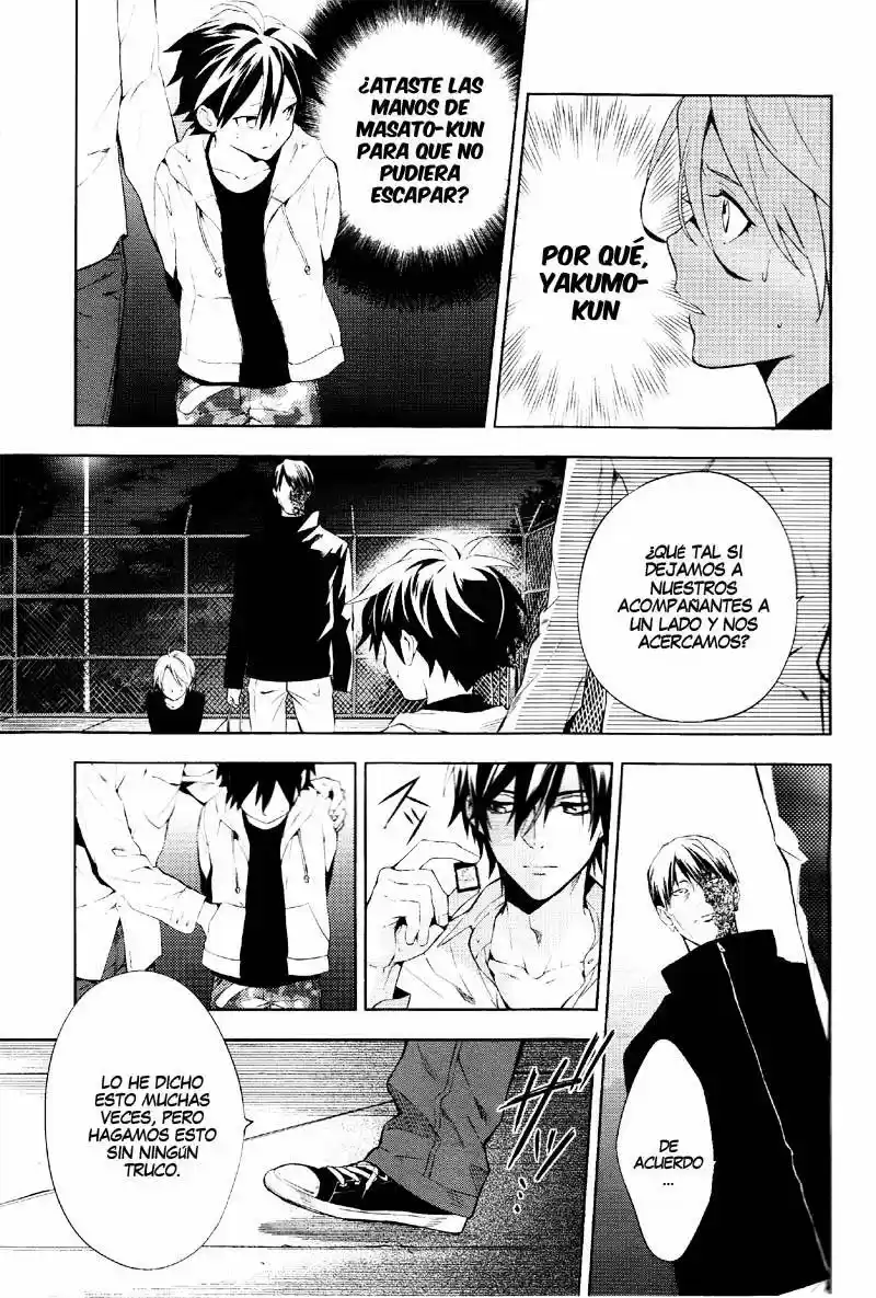 Shinrei Tantei Yakumo - Capítulo 36 - Página 25 - LectorTMOo
