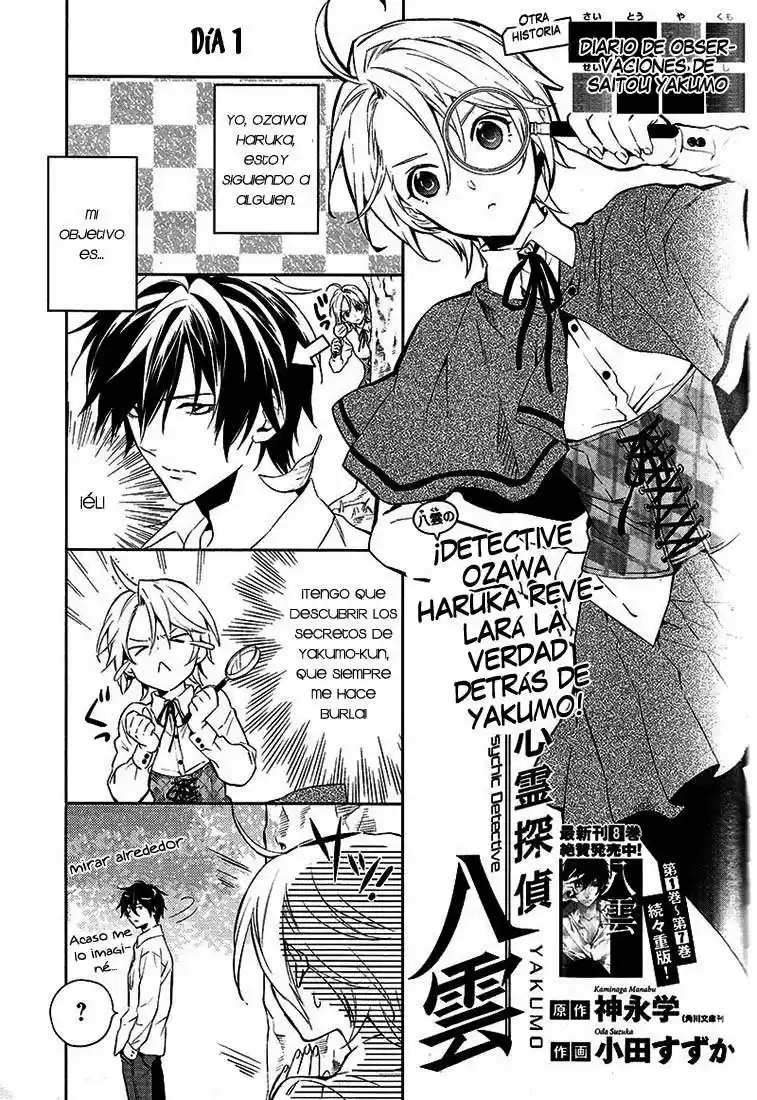 Shinrei Tantei Yakumo - Capítulo 37.05 - Página 3 - LectorTMOo