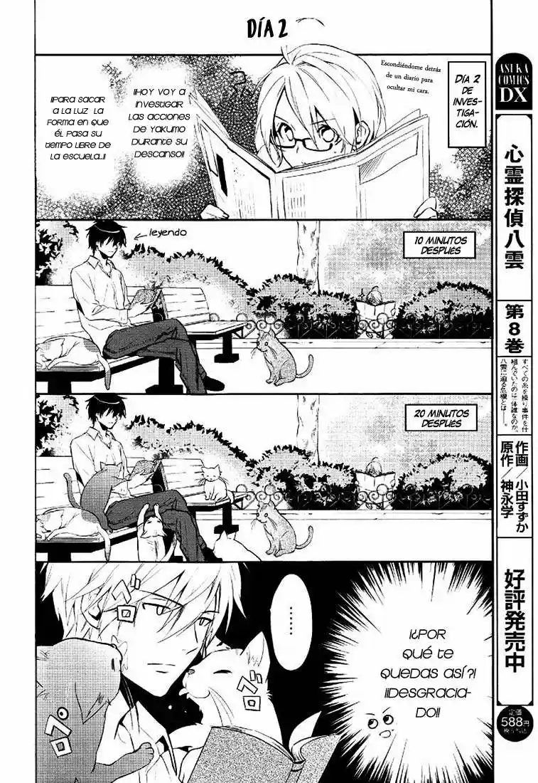 Shinrei Tantei Yakumo - Capítulo 37.05 - Página 4 - LectorTMOo