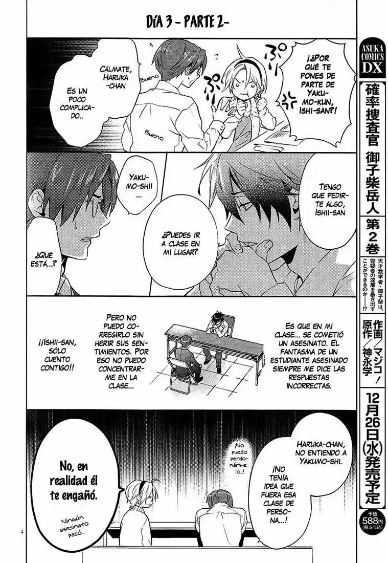 Shinrei Tantei Yakumo - Capítulo 37.05 - Página 6 - LectorTMOo