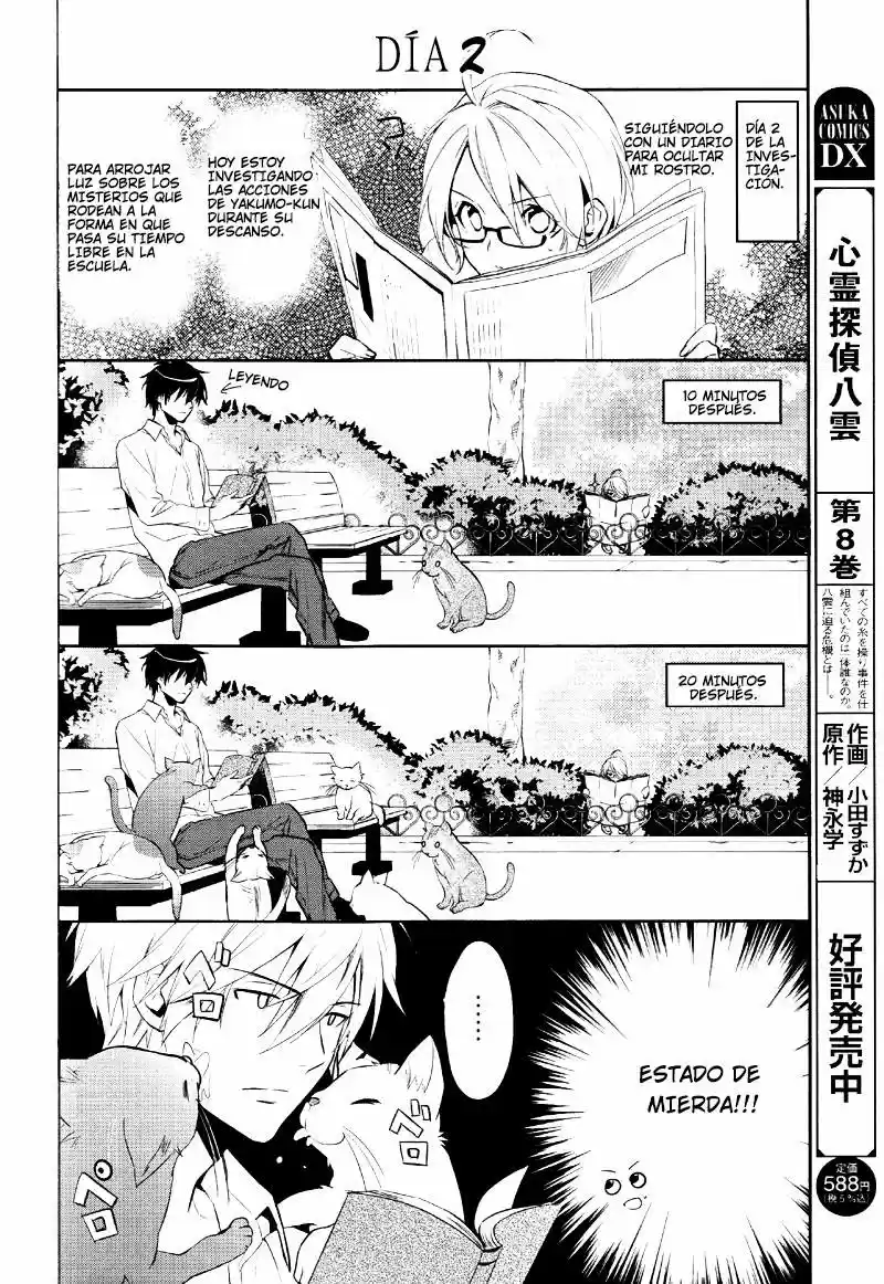 Shinrei Tantei Yakumo - Capítulo 37.5 - Página 3 - LectorTMOo
