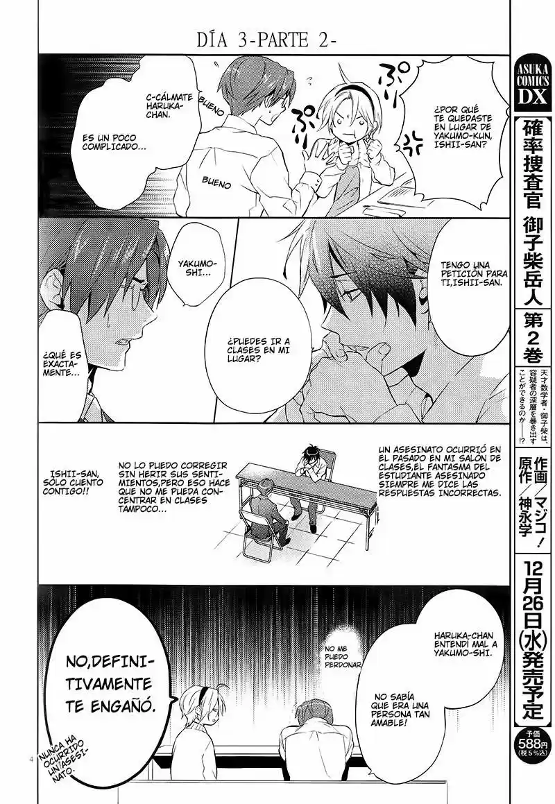 Shinrei Tantei Yakumo - Capítulo 37.5 - Página 5 - LectorTMOo