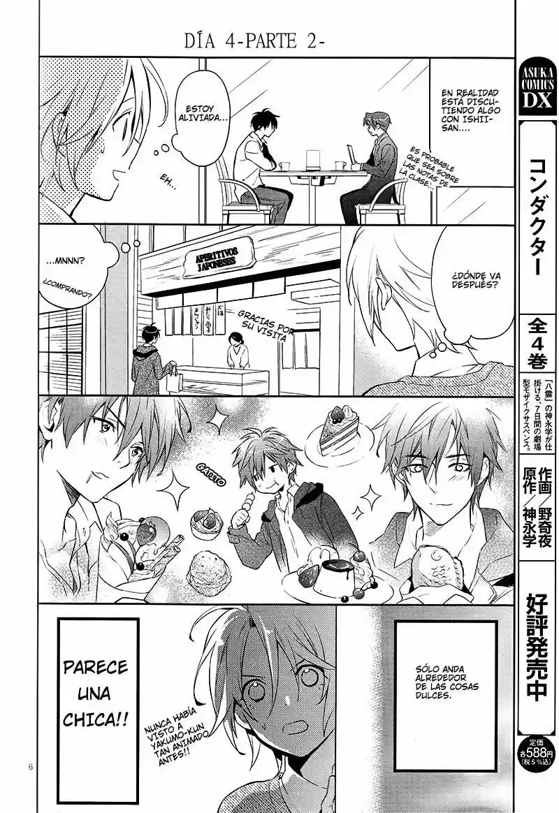 Shinrei Tantei Yakumo - Capítulo 37.5 - Página 7 - LectorTMOo