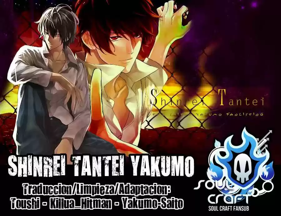 Shinrei Tantei Yakumo - Capítulo 38 - Página 1 - LectorTMOo