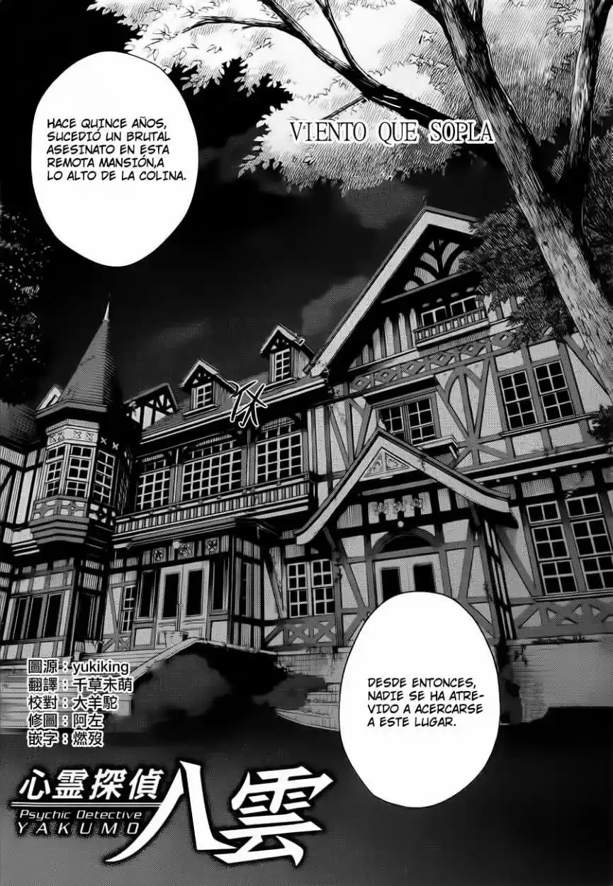 Shinrei Tantei Yakumo - Capítulo 38 - Página 2 - LectorTMOo