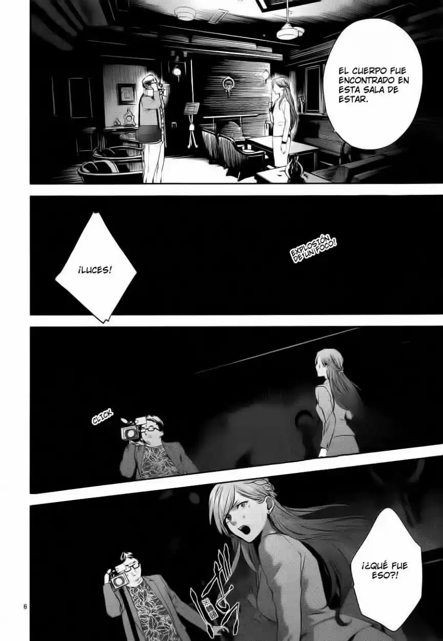 Shinrei Tantei Yakumo - Capítulo 38 - Página 6 - LectorTMOo
