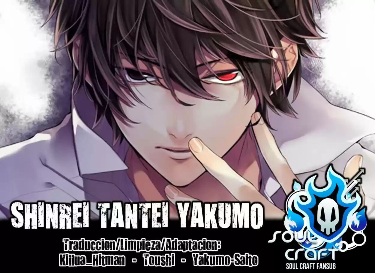 Shinrei Tantei Yakumo - Capítulo 39 - Página 1 - LectorTMOo