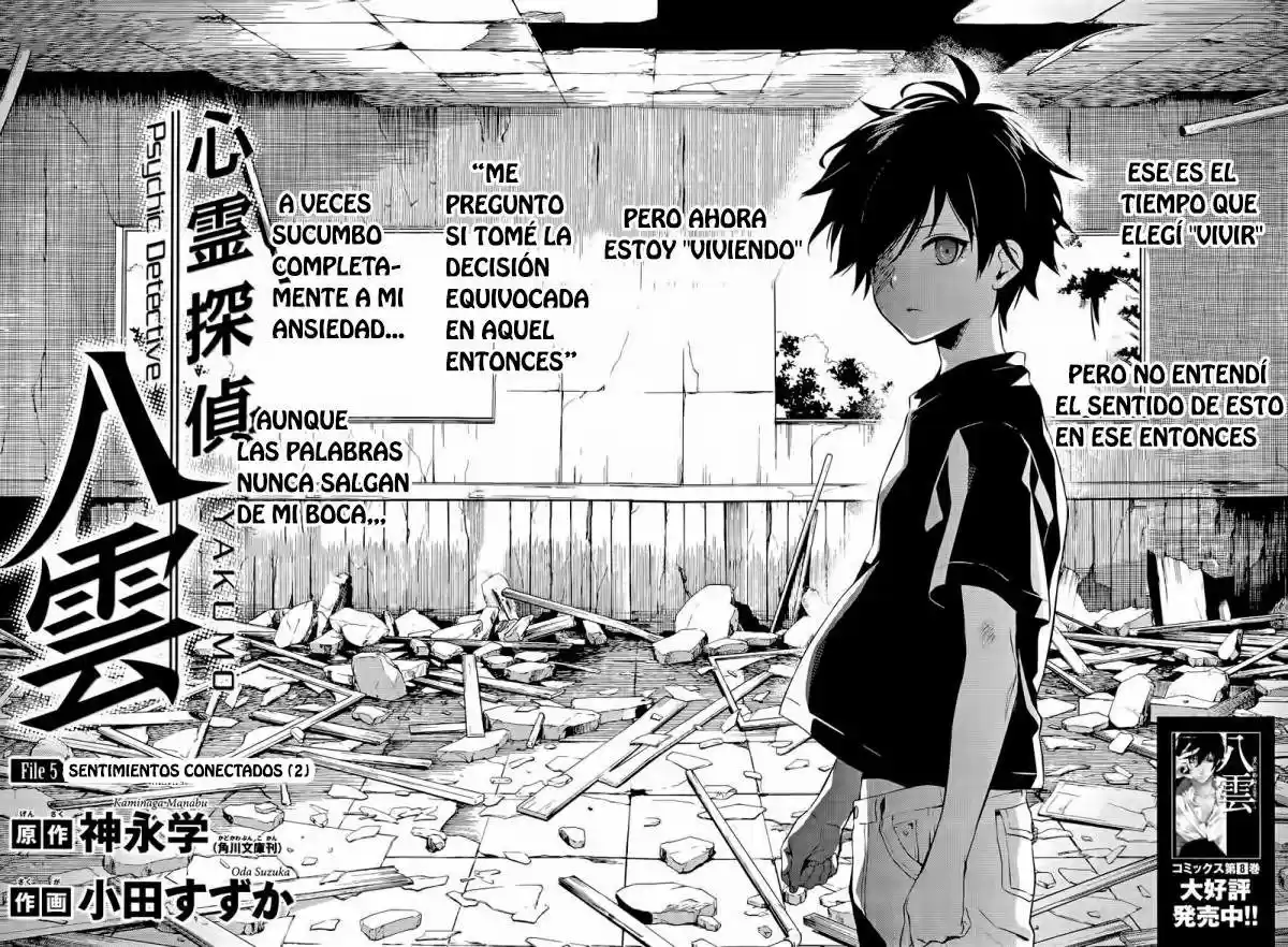 Shinrei Tantei Yakumo - Capítulo 39 - Página 5 - LectorTMOo