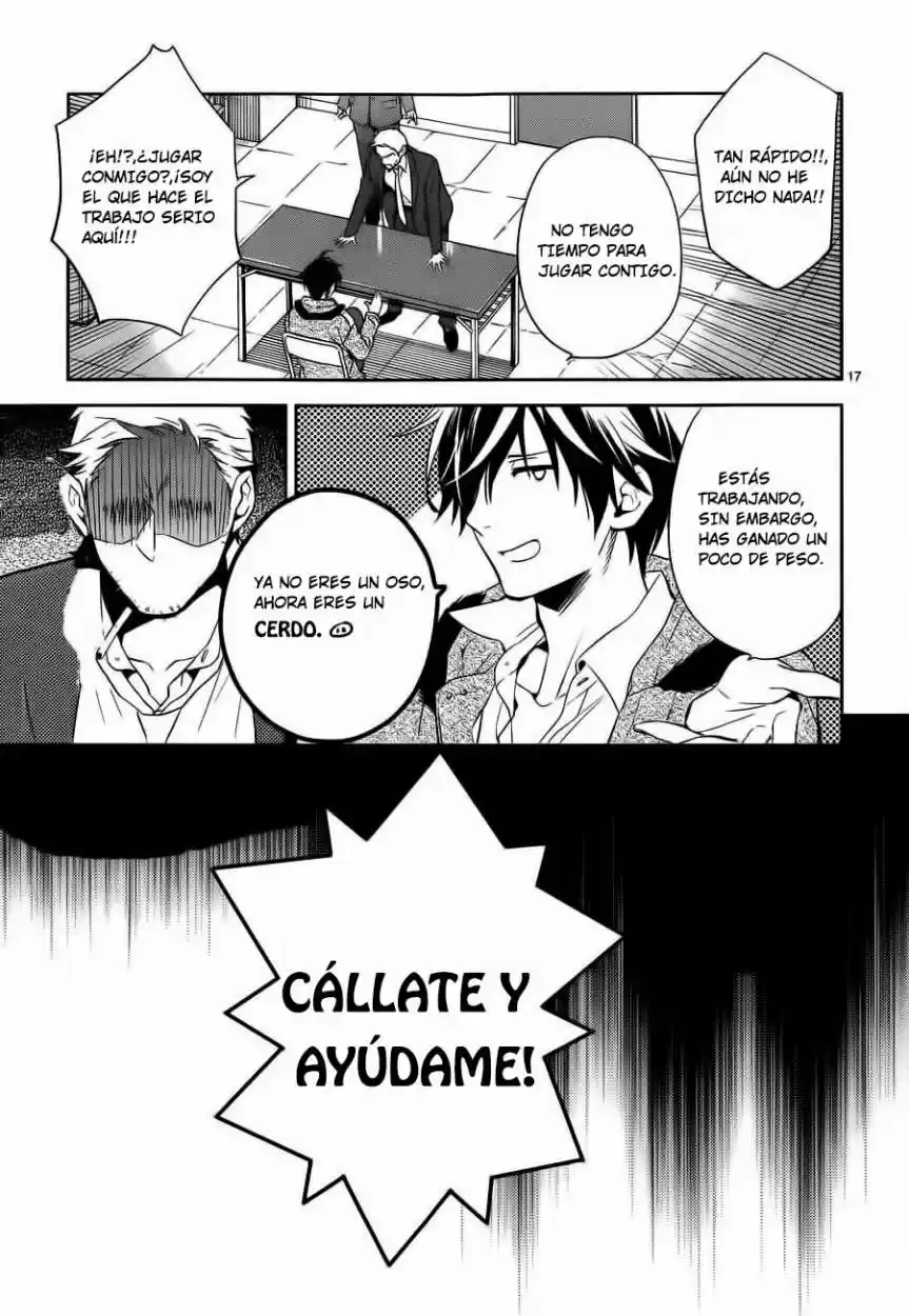 Shinrei Tantei Yakumo - Capítulo 39 - Página 17 - LectorTMOo
