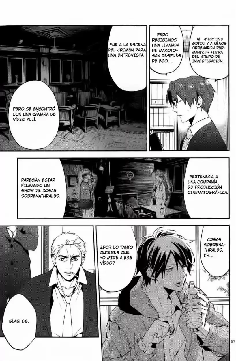 Shinrei Tantei Yakumo - Capítulo 39 - Página 21 - LectorTMOo