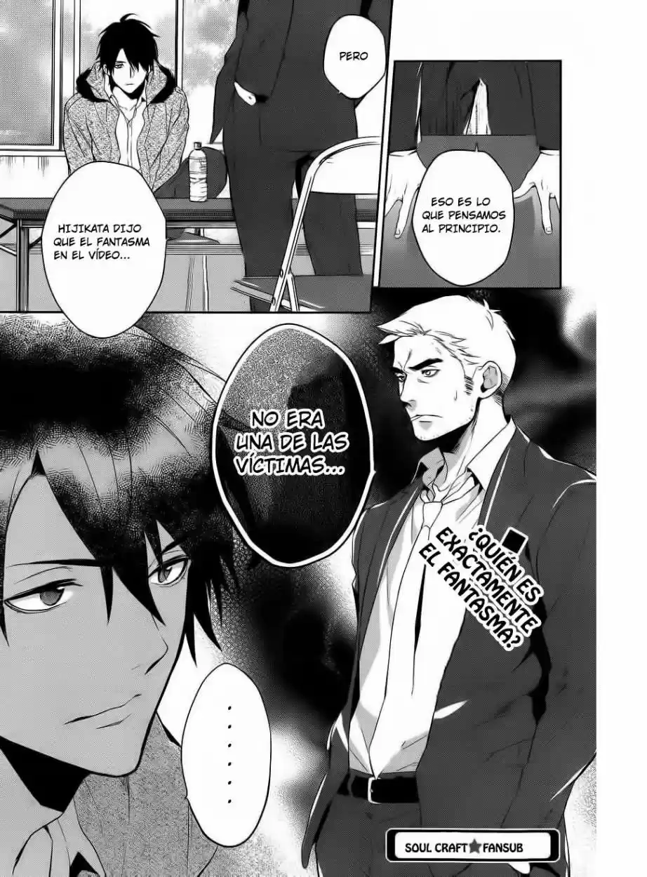 Shinrei Tantei Yakumo - Capítulo 39 - Página 23 - LectorTMOo