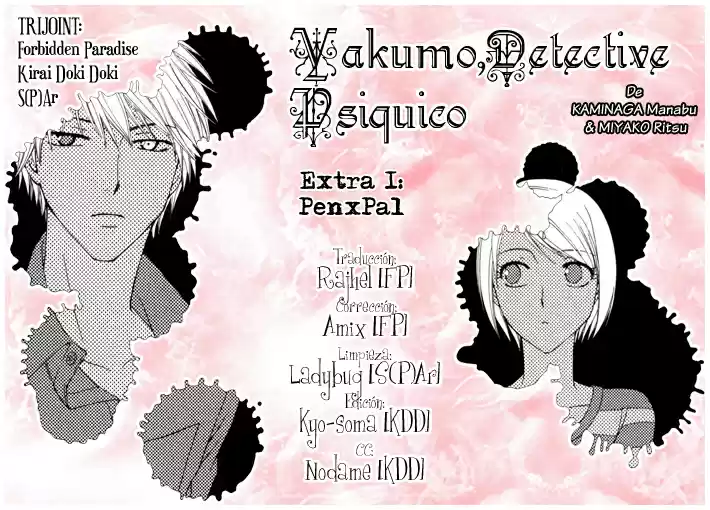 Shinrei Tantei Yakumo - Capítulo 4.5 - Página 1 - LectorTMOo