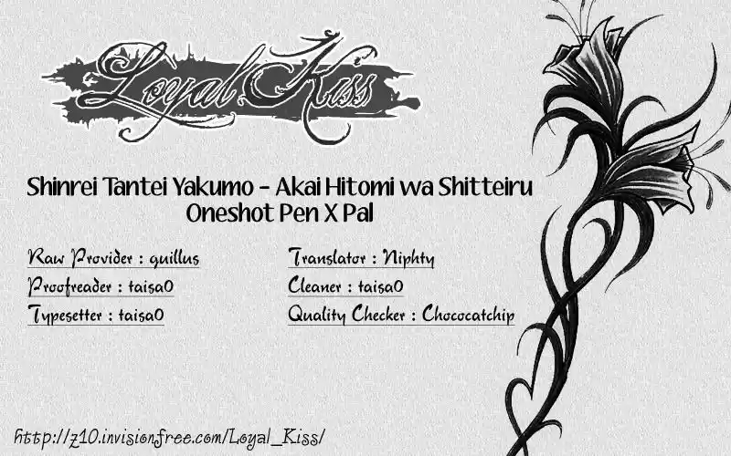 Shinrei Tantei Yakumo - Capítulo 4.5 - Página 43 - LectorTMOo