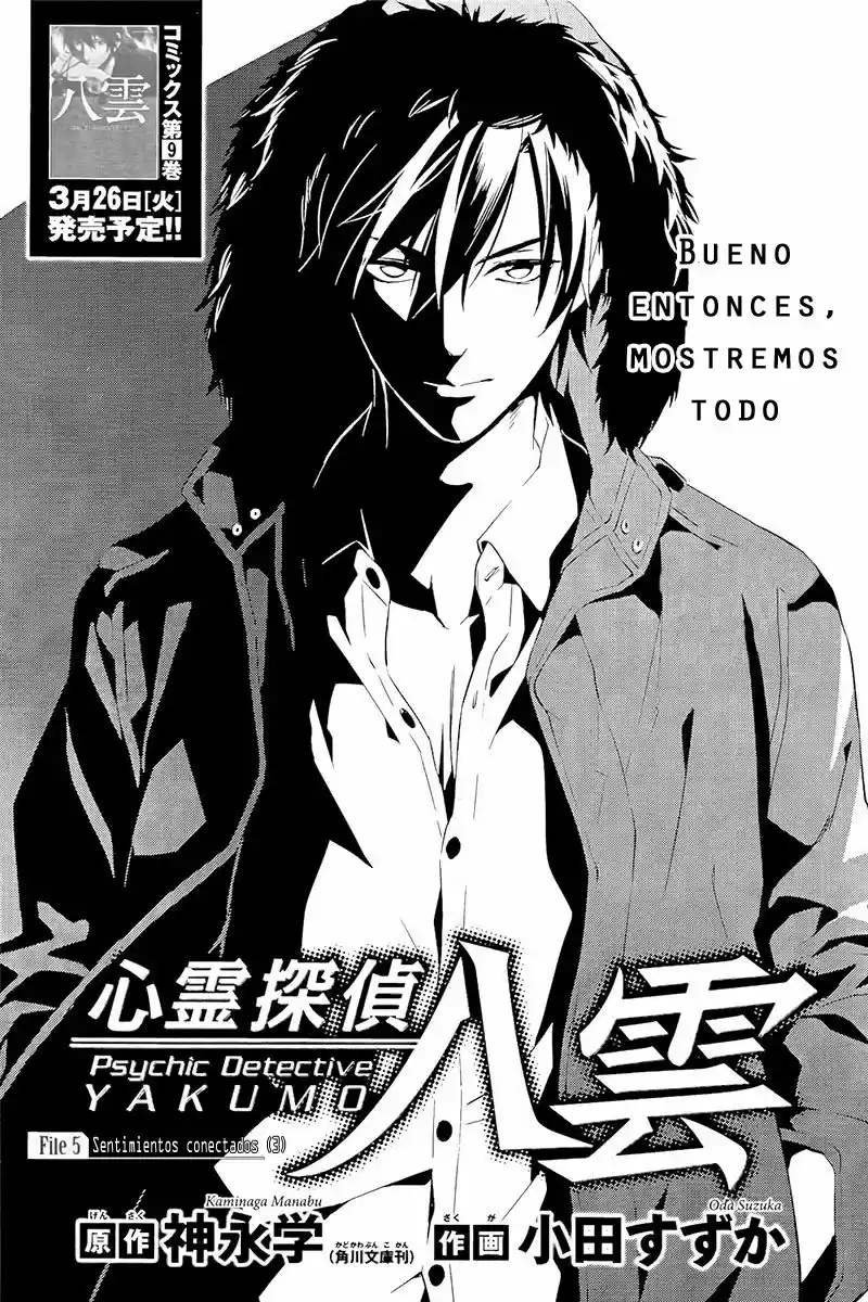 Shinrei Tantei Yakumo - Capítulo 40 - Página 3 - LectorTMOo