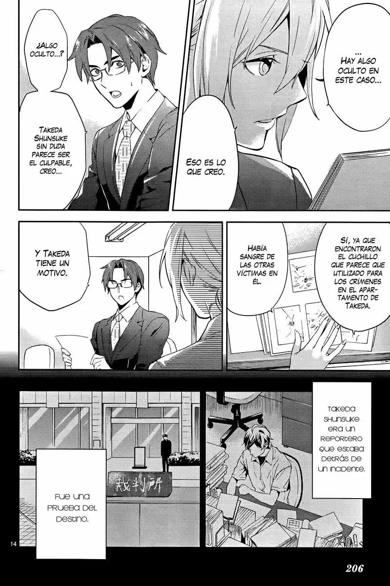 Shinrei Tantei Yakumo - Capítulo 40 - Página 17 - LectorTMOo