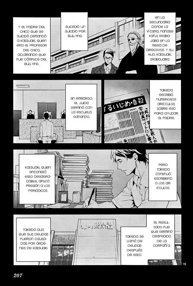 Shinrei Tantei Yakumo - Capítulo 40 - Página 18 - LectorTMOo
