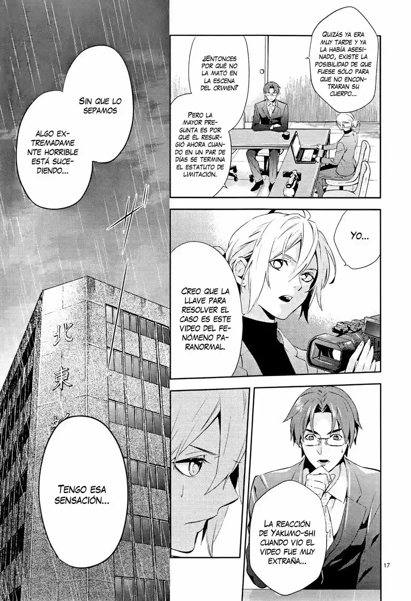 Shinrei Tantei Yakumo - Capítulo 40 - Página 20 - LectorTMOo