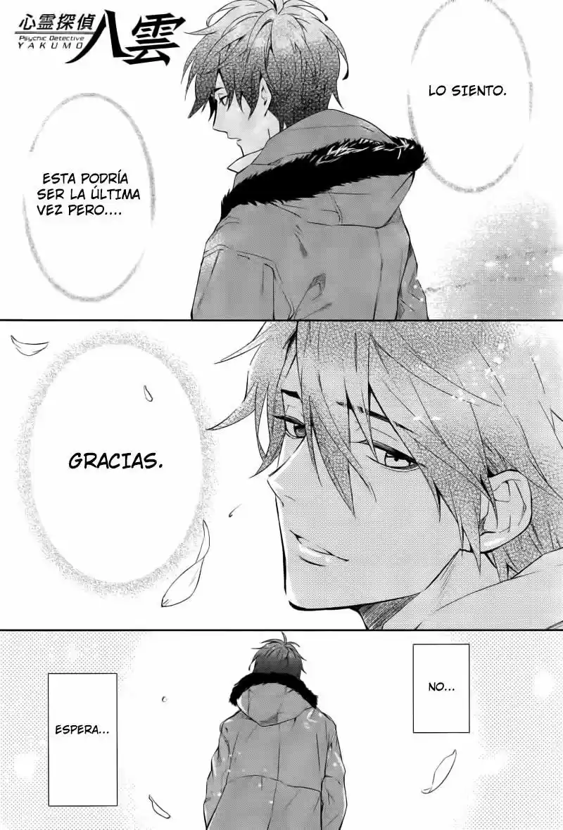 Shinrei Tantei Yakumo - Capítulo 41 - Página 2 - LectorTMOo