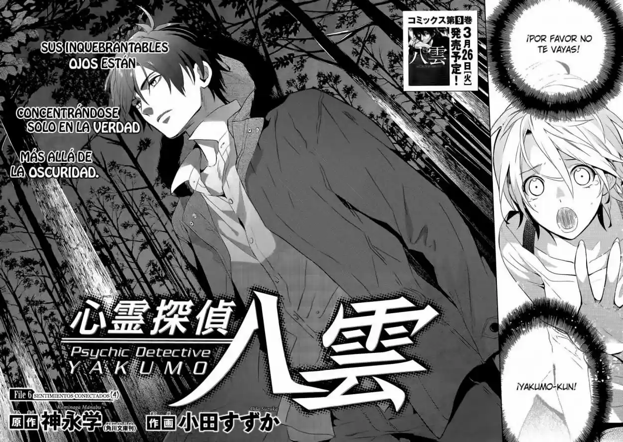 Shinrei Tantei Yakumo - Capítulo 41 - Página 3 - LectorTMOo