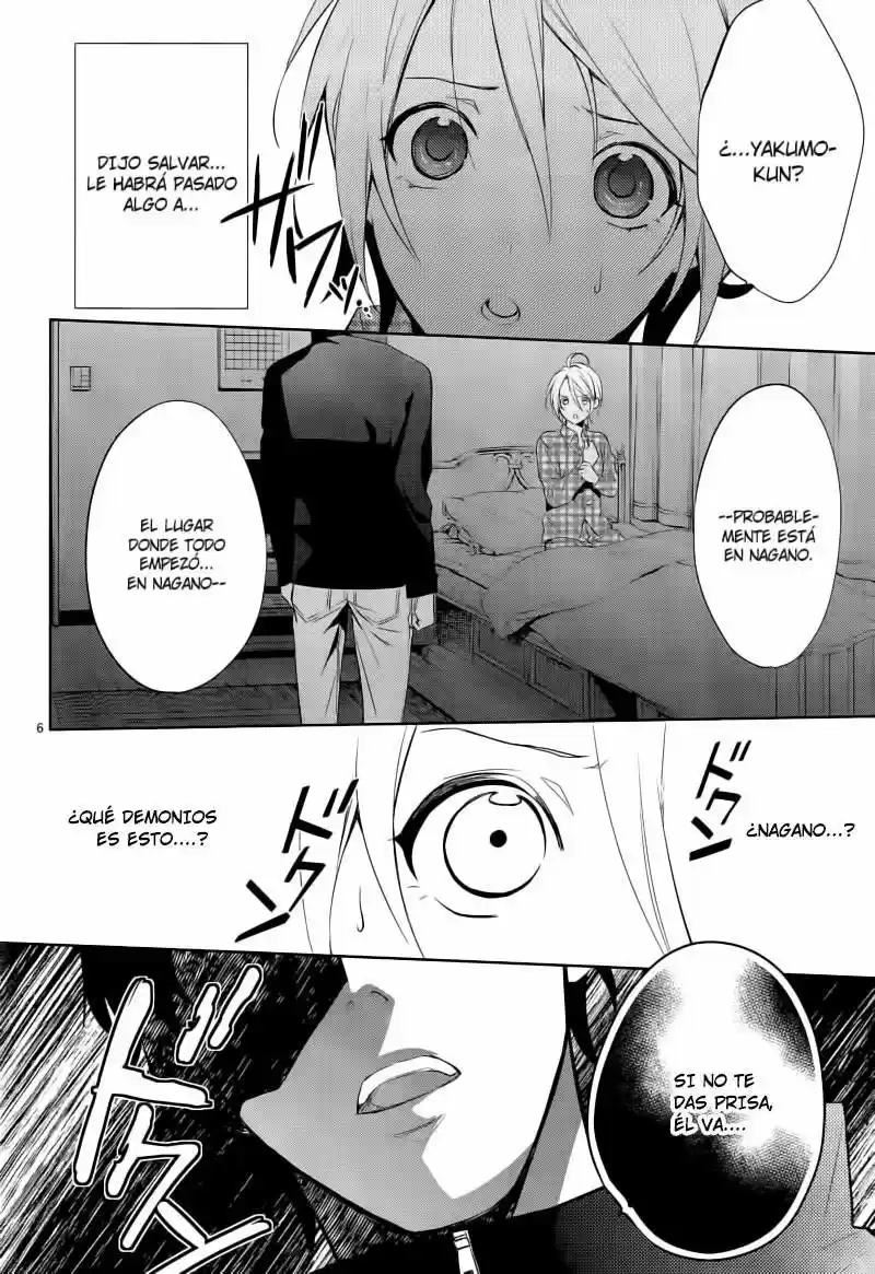 Shinrei Tantei Yakumo - Capítulo 41 - Página 6 - LectorTMOo