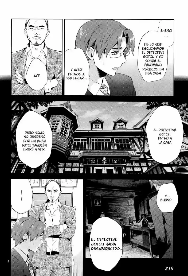 Shinrei Tantei Yakumo - Capítulo 41 - Página 8 - LectorTMOo