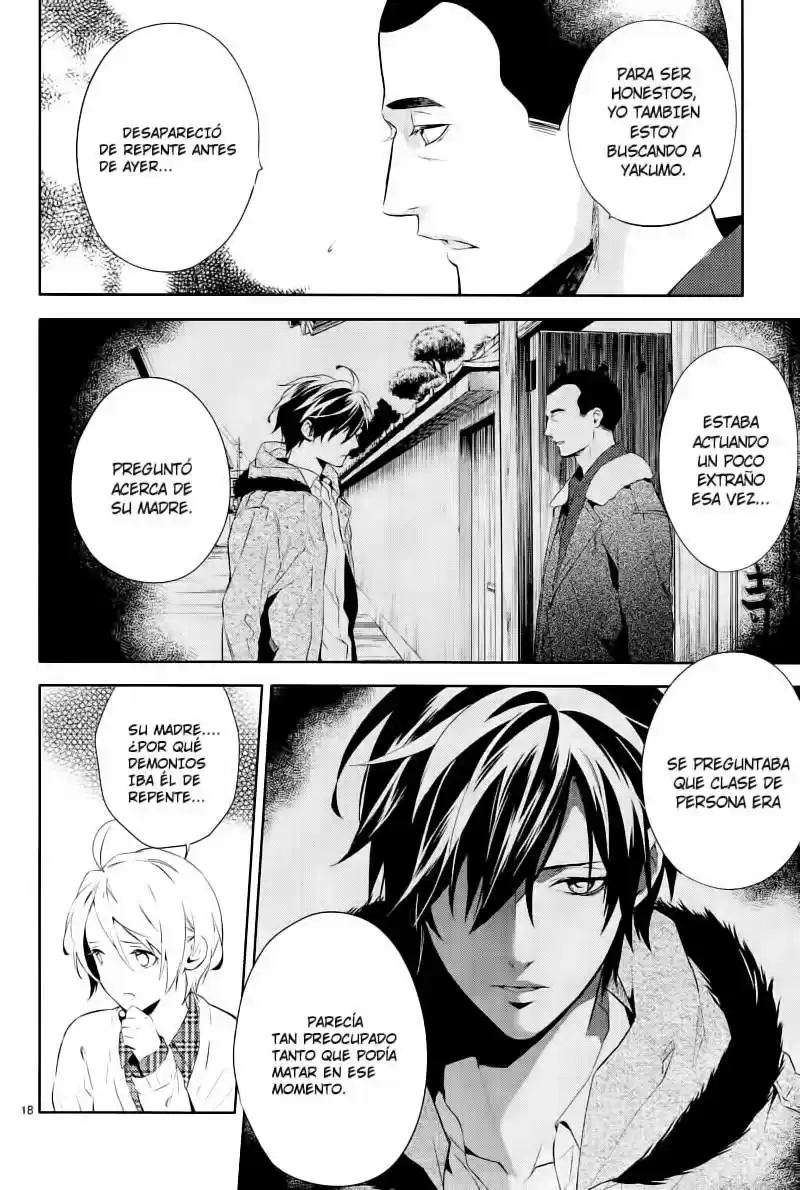 Shinrei Tantei Yakumo - Capítulo 41 - Página 18 - LectorTMOo