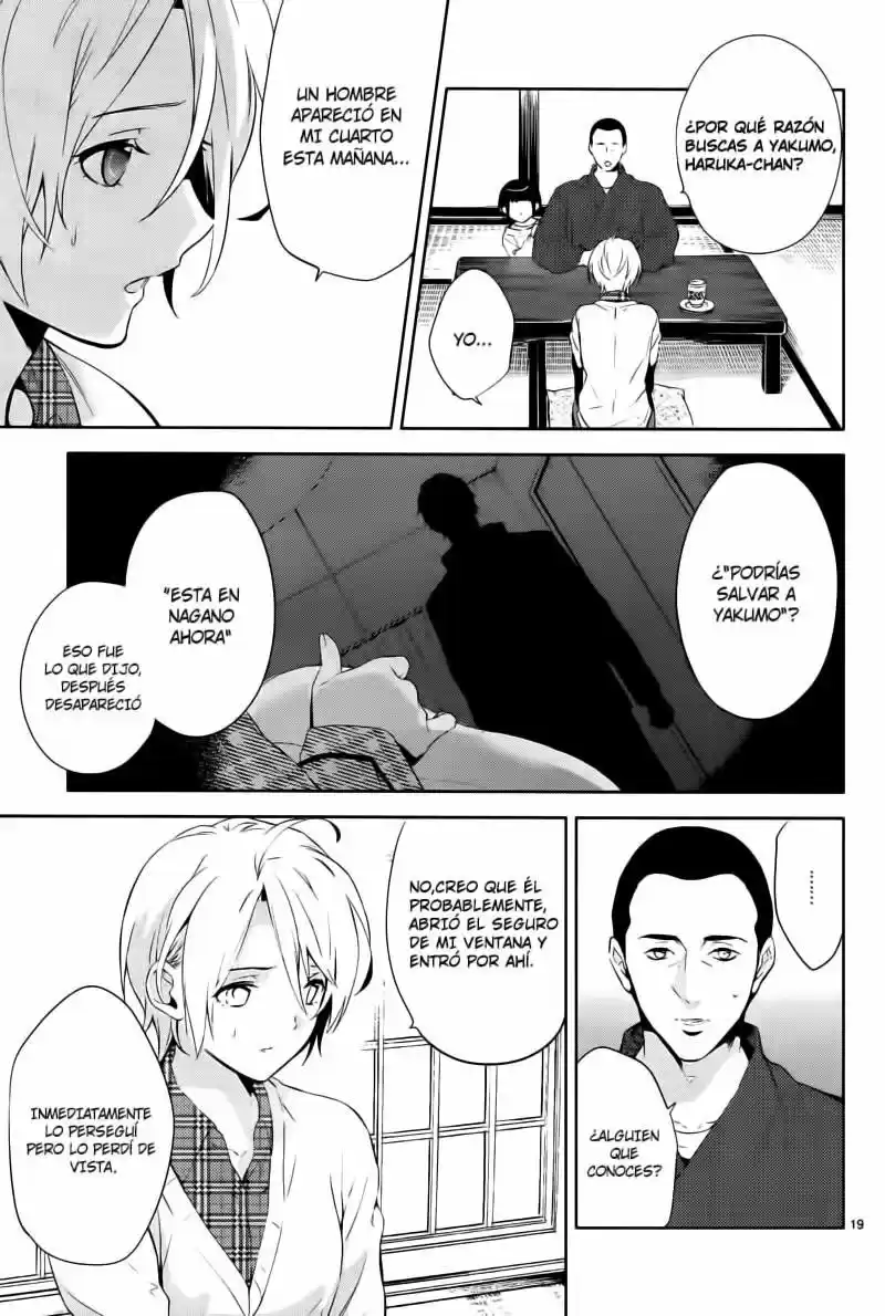 Shinrei Tantei Yakumo - Capítulo 41 - Página 19 - LectorTMOo