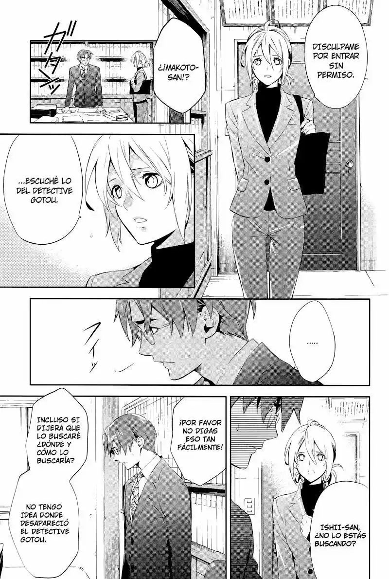 Shinrei Tantei Yakumo - Capítulo 41 - Página 21 - LectorTMOo