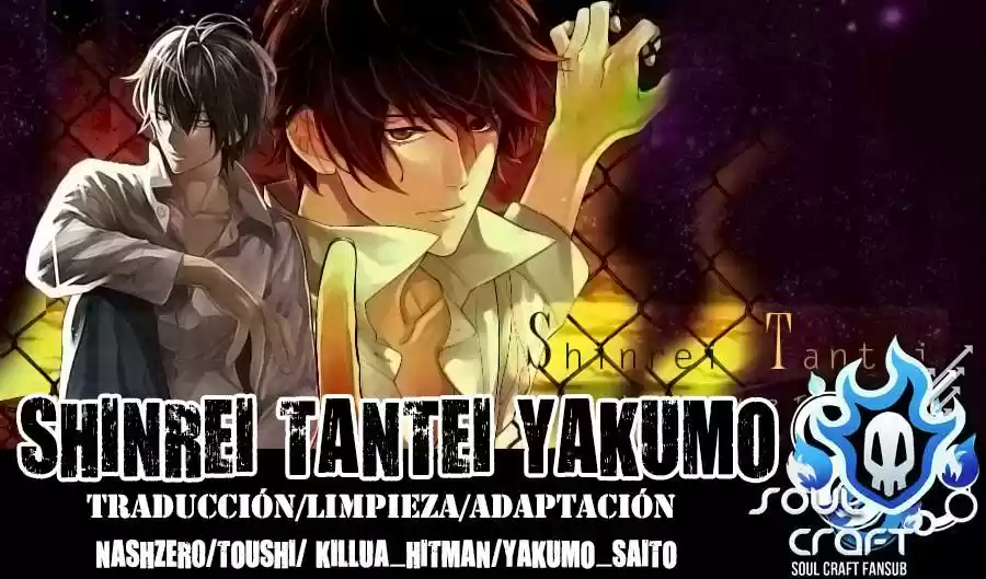 Shinrei Tantei Yakumo - Capítulo 42 - Página 1 - LectorTMOo