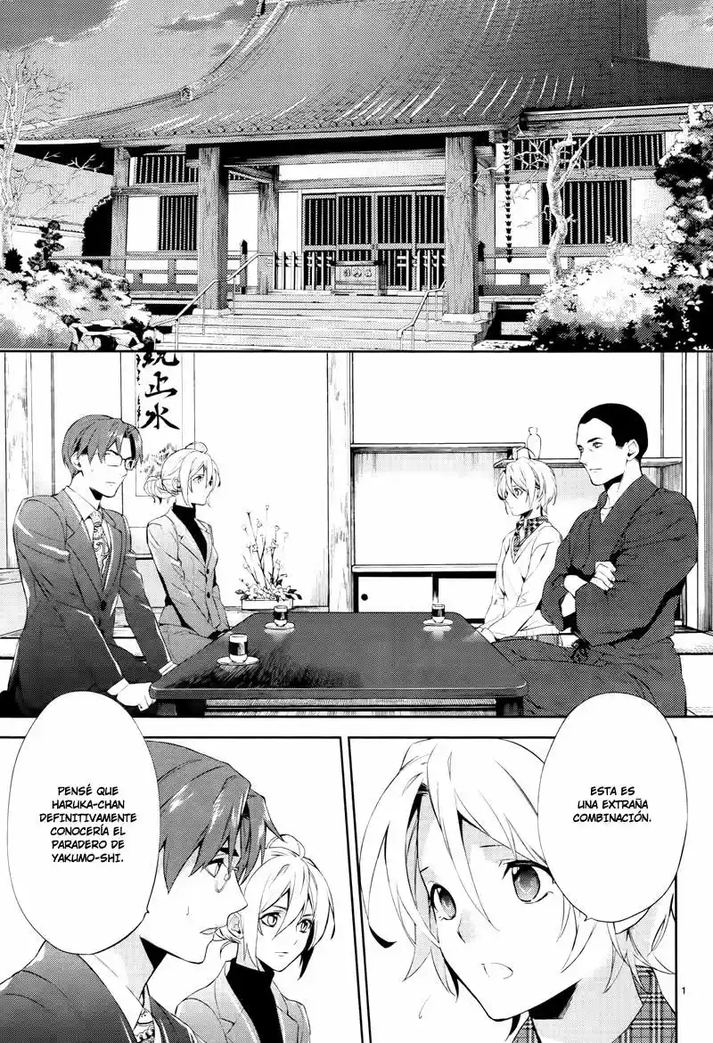 Shinrei Tantei Yakumo - Capítulo 42 - Página 3 - LectorTMOo