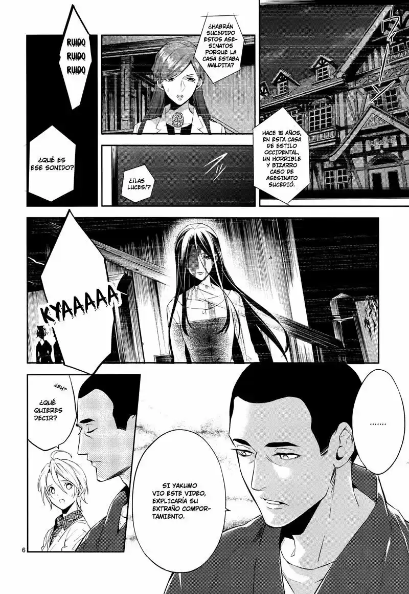 Shinrei Tantei Yakumo - Capítulo 42 - Página 8 - LectorTMOo