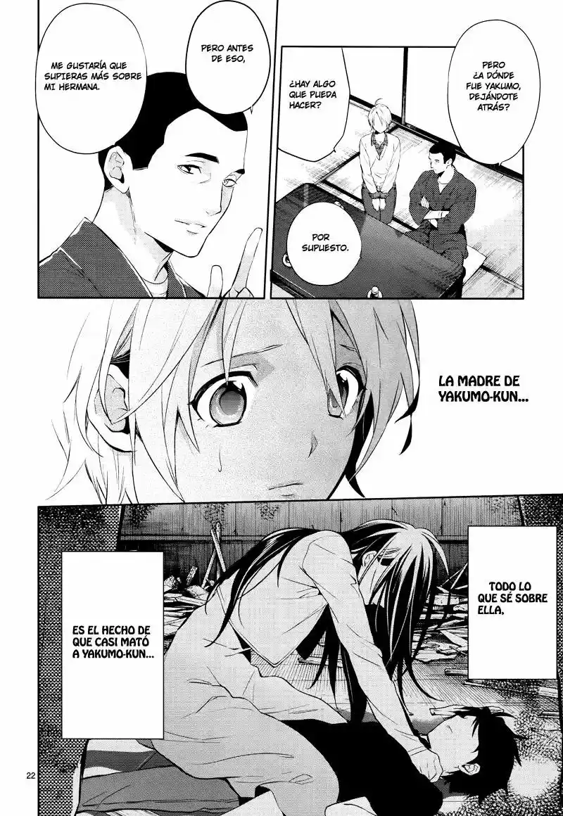 Shinrei Tantei Yakumo - Capítulo 42 - Página 24 - LectorTMOo