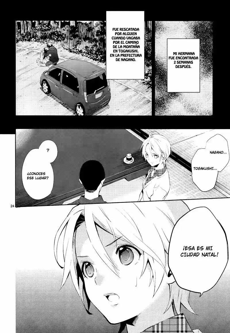 Shinrei Tantei Yakumo - Capítulo 42 - Página 26 - LectorTMOo