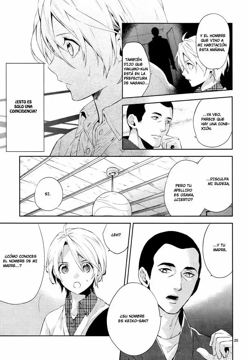 Shinrei Tantei Yakumo - Capítulo 42 - Página 27 - LectorTMOo