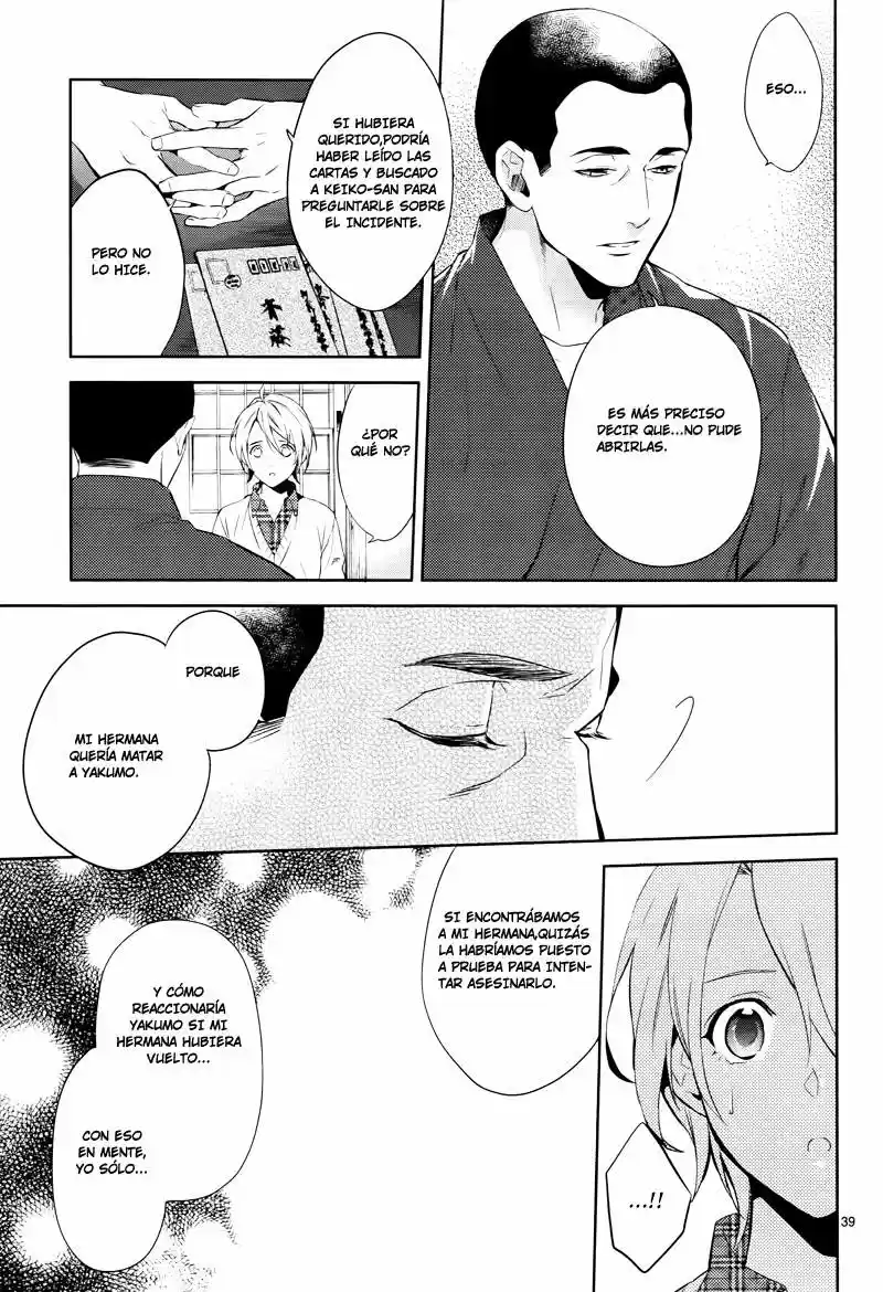 Shinrei Tantei Yakumo - Capítulo 42 - Página 41 - LectorTMOo