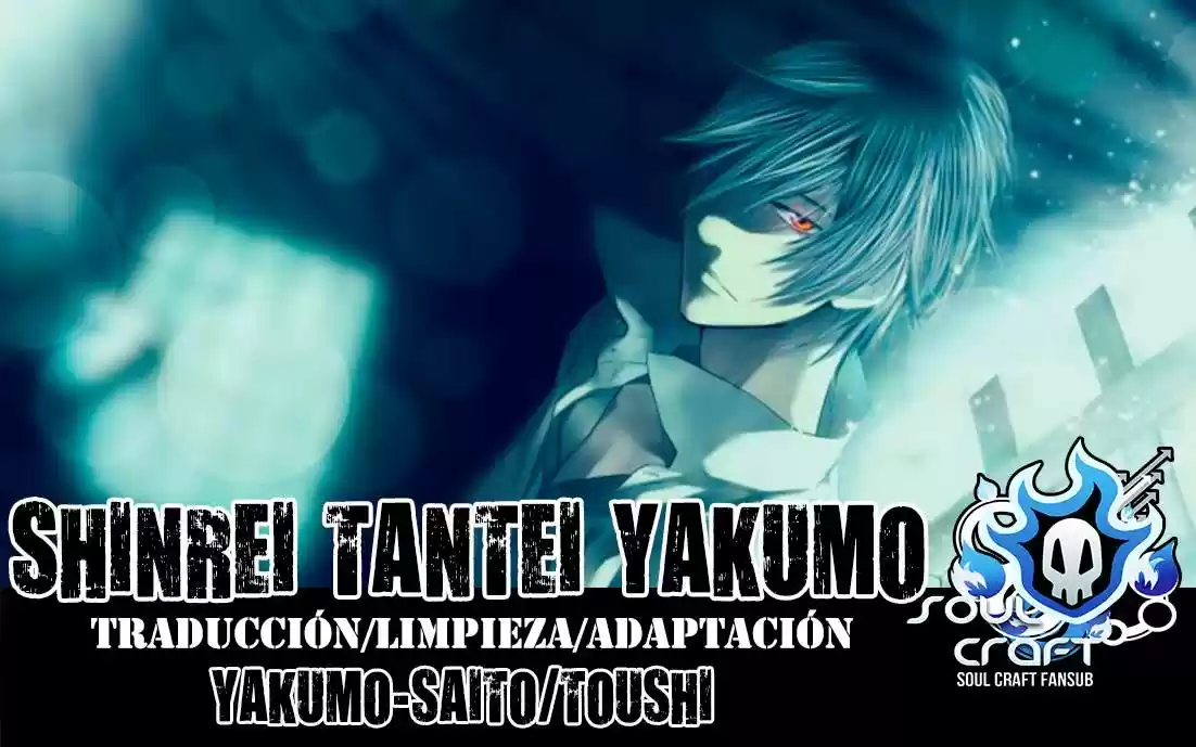 Shinrei Tantei Yakumo - Capítulo 43 - Página 1 - LectorTMOo