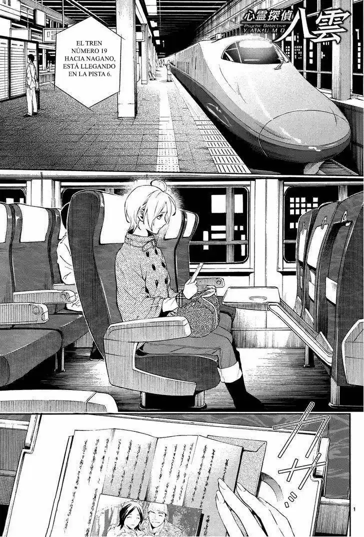 Shinrei Tantei Yakumo - Capítulo 43 - Página 2 - LectorTMOo