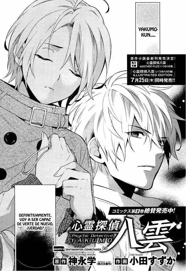 Shinrei Tantei Yakumo - Capítulo 43 - Página 4 - LectorTMOo